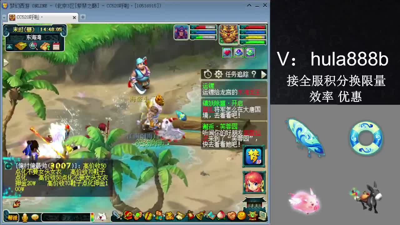 接积分换限量 效率 优惠 第3段