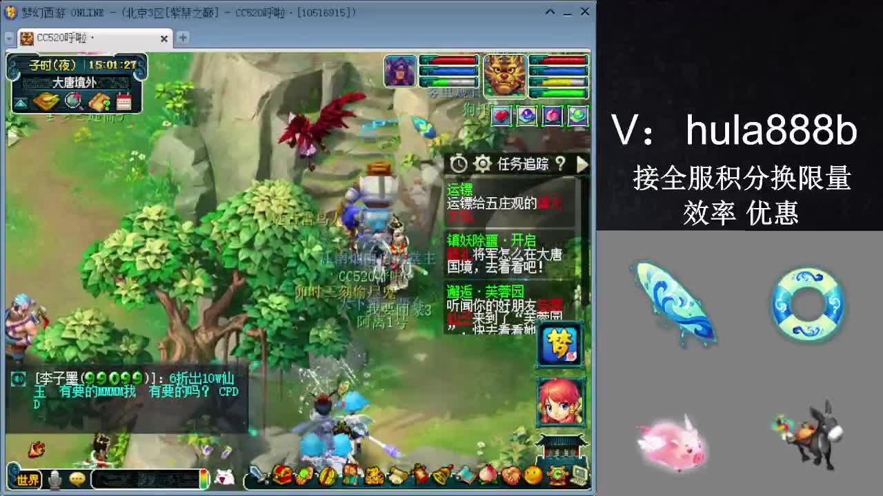 接积分换限量 效率 优惠 第4段
