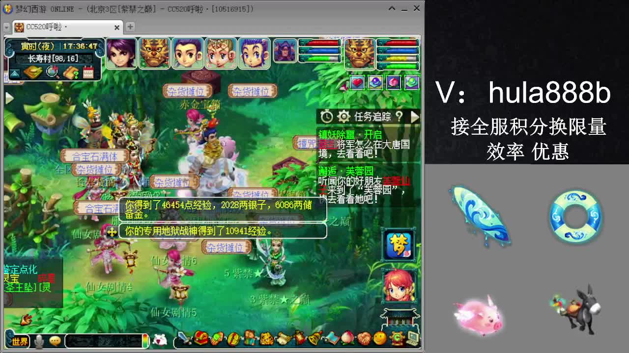 接积分换限量 效率 优惠 第9段