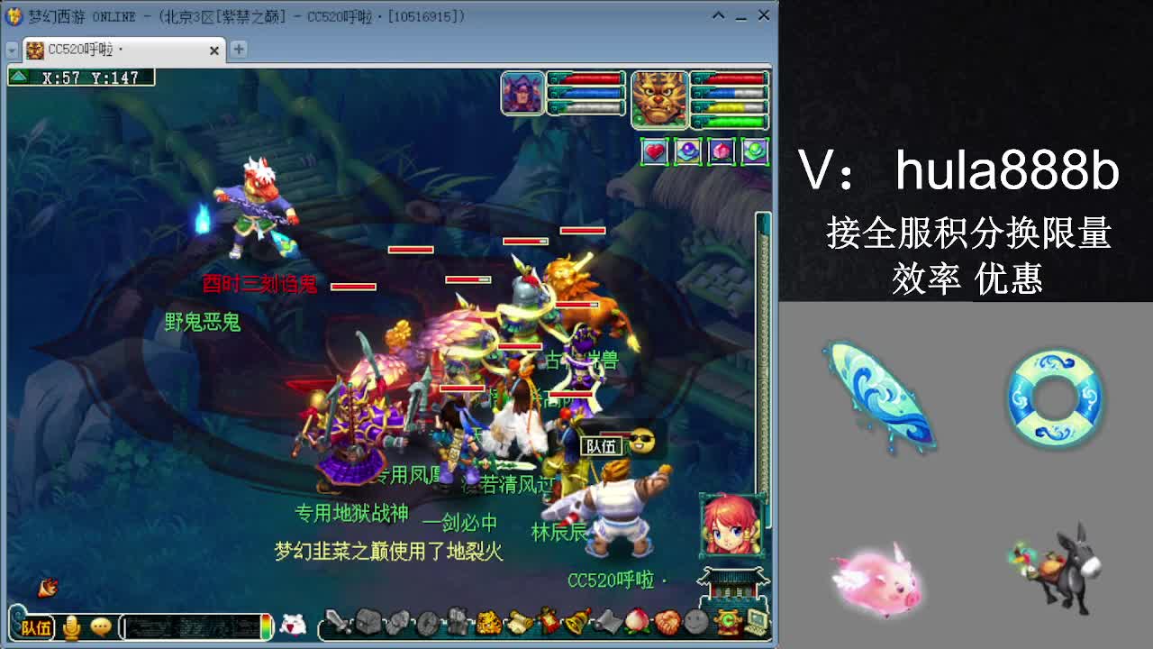 接积分换限量 效率 优惠 第11段
