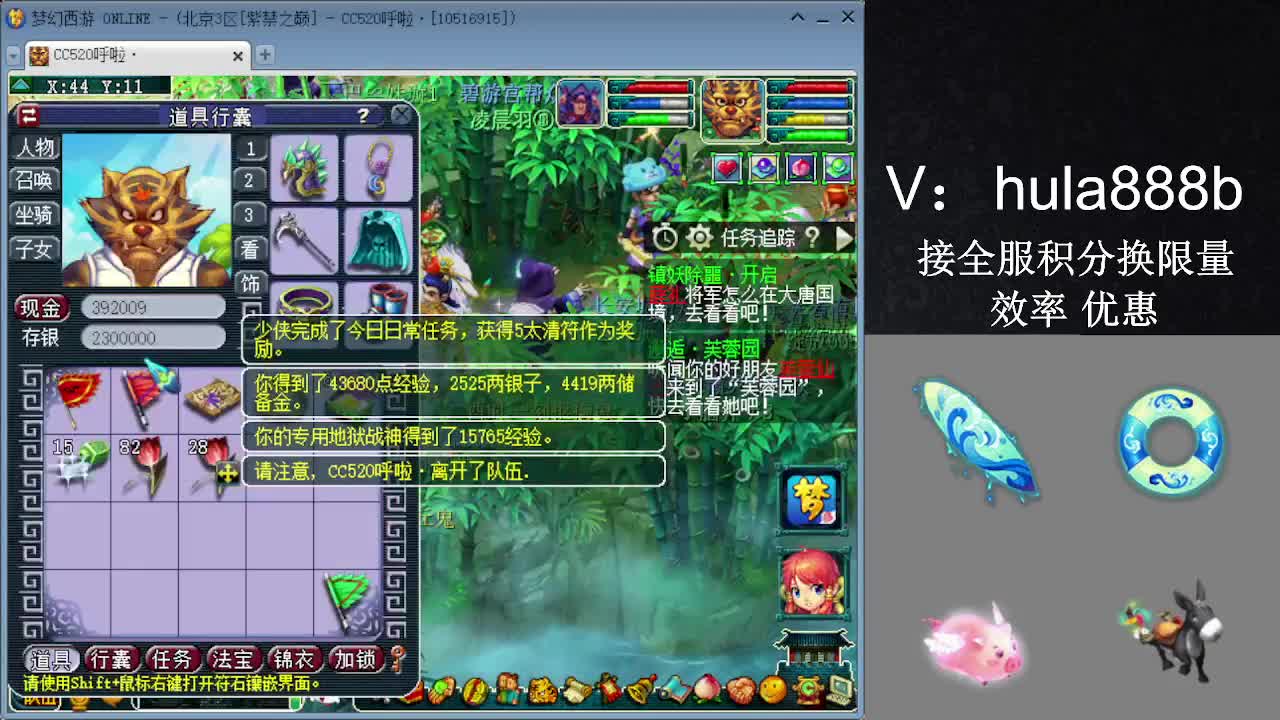 接积分换限量 效率 优惠 第12段