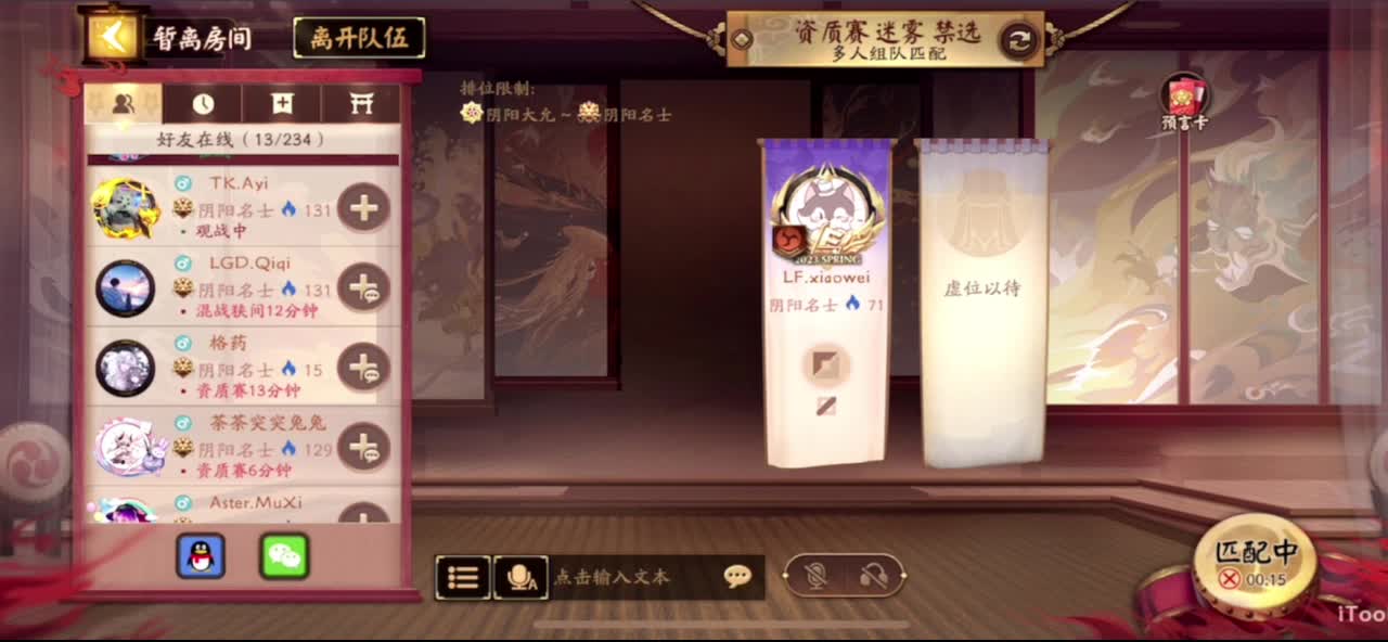 看比赛 第3段