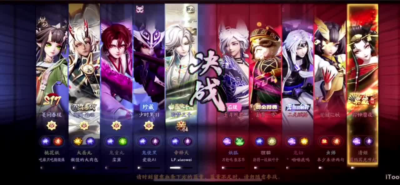 看比赛 第4段