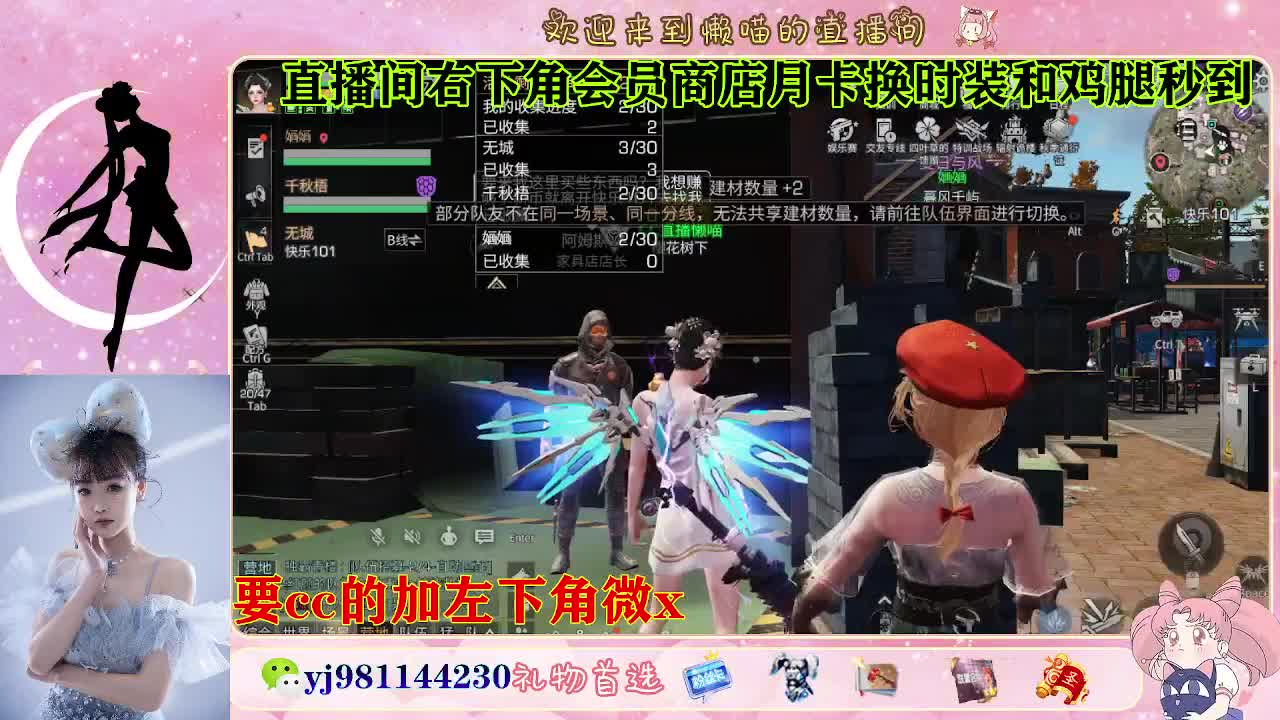 共创cc永久秒发 第1段