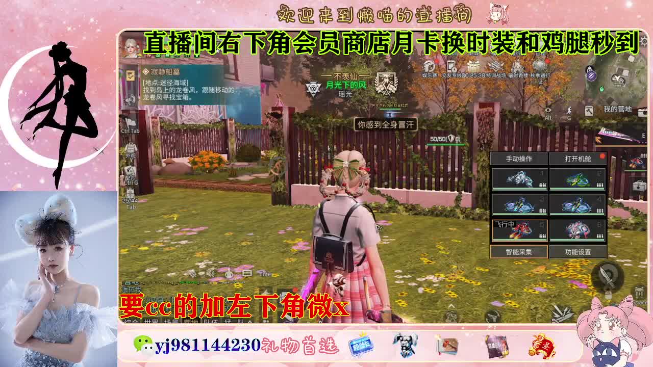 共创cc永久秒发 第2段