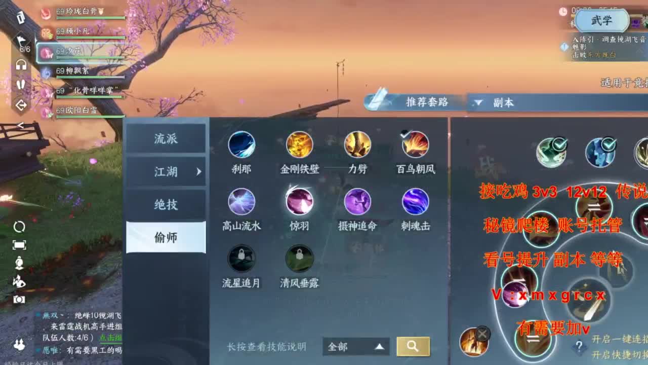 接全部 第1段