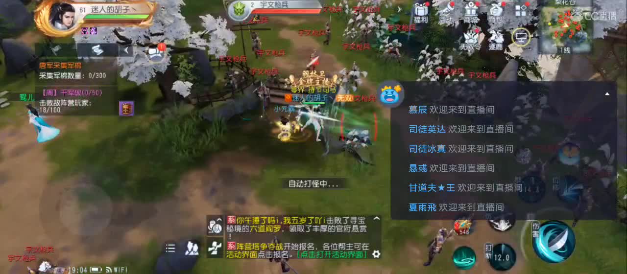 免费送点赞支持一下【谢谢大家】 第1段