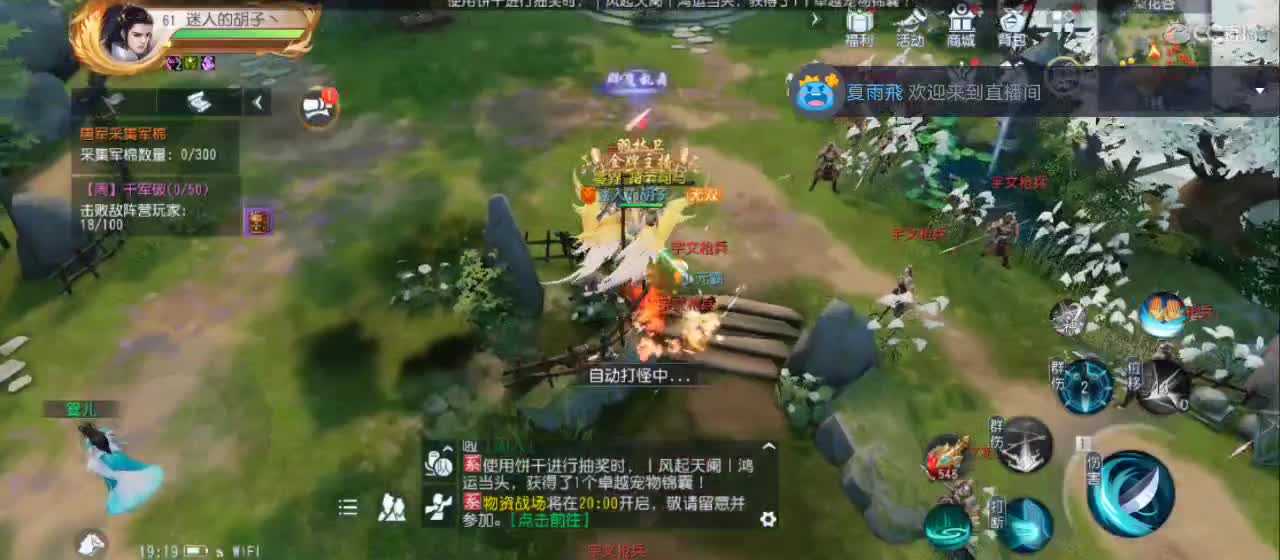 免费送点赞支持一下【谢谢大家】 第2段
