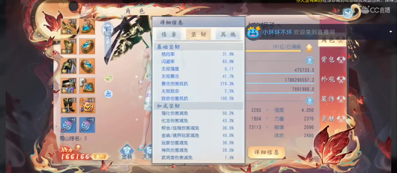 免费送点赞支持一下【谢谢大家】 第3段