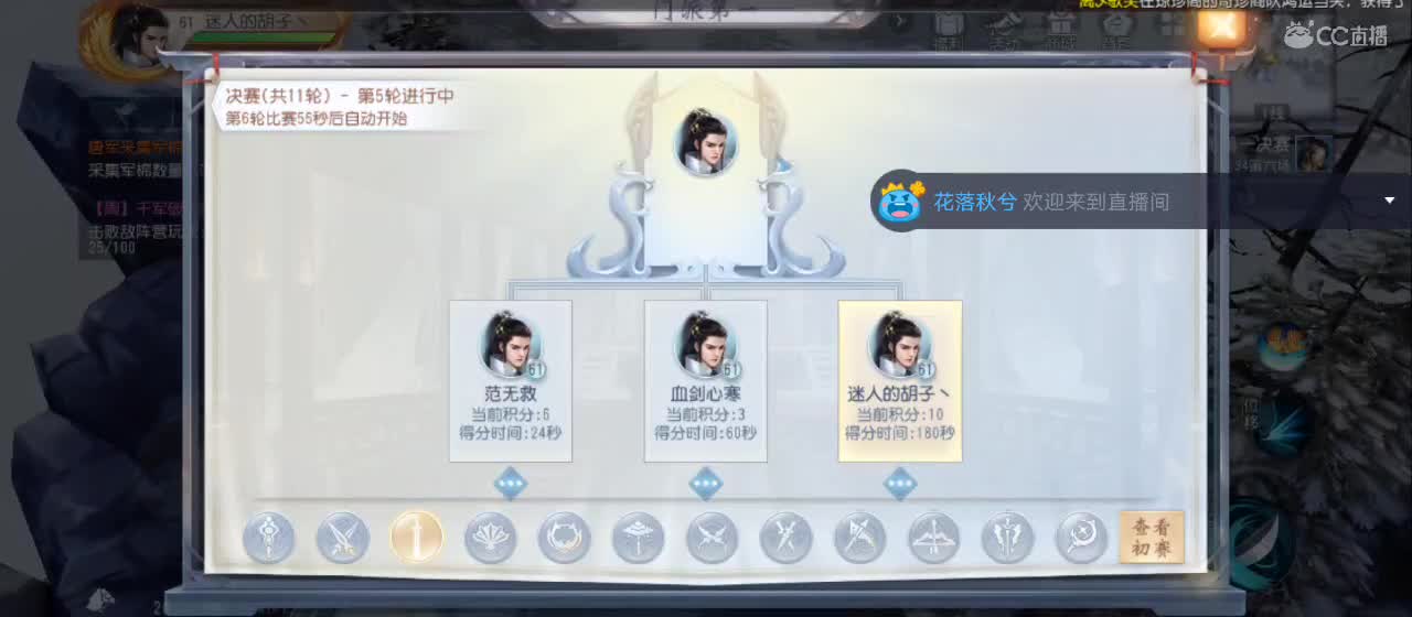 免费送点赞支持一下【谢谢大家】 第4段