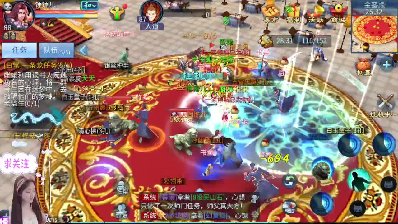 想挣回血汗钱 第11段