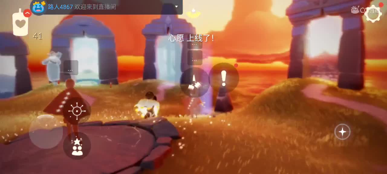 来夜晚悠闲光遇 第3段