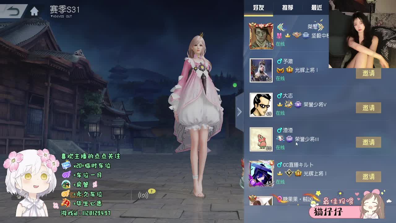 祝我好运 第1段