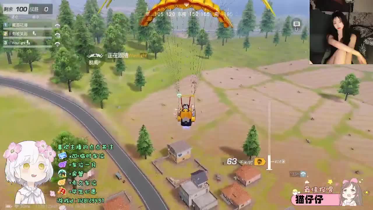 祝我好运 第4段