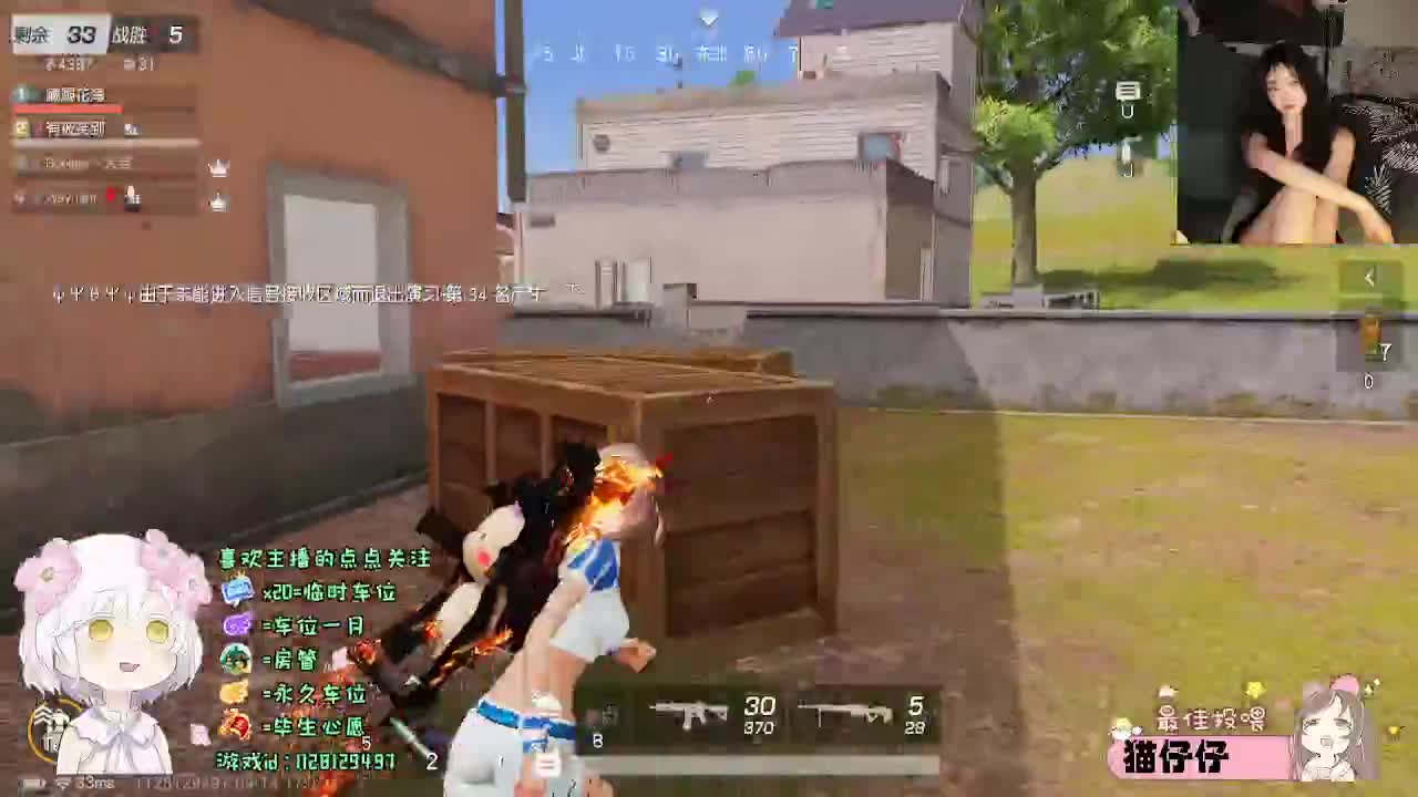 祝我好运 第5段