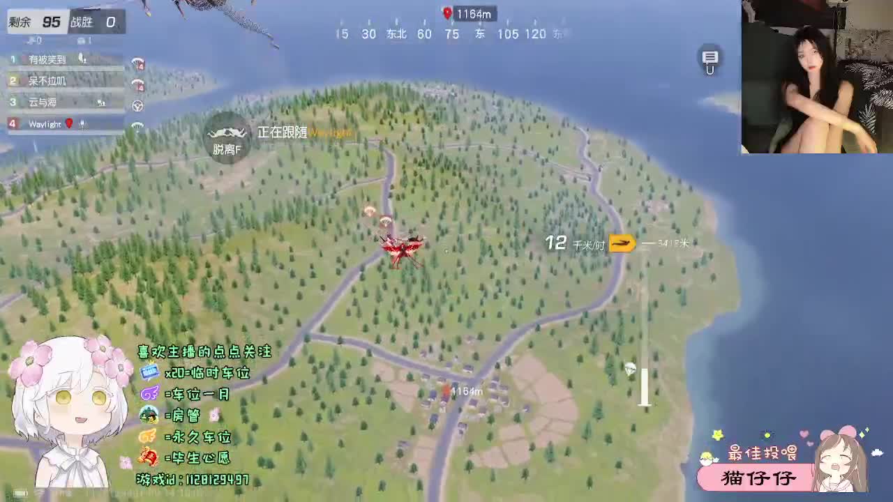 祝我好运 第9段