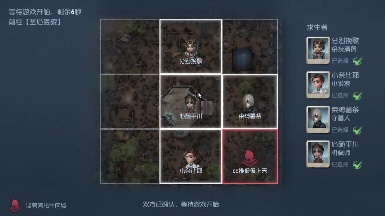 排位冲冲冲 第1段