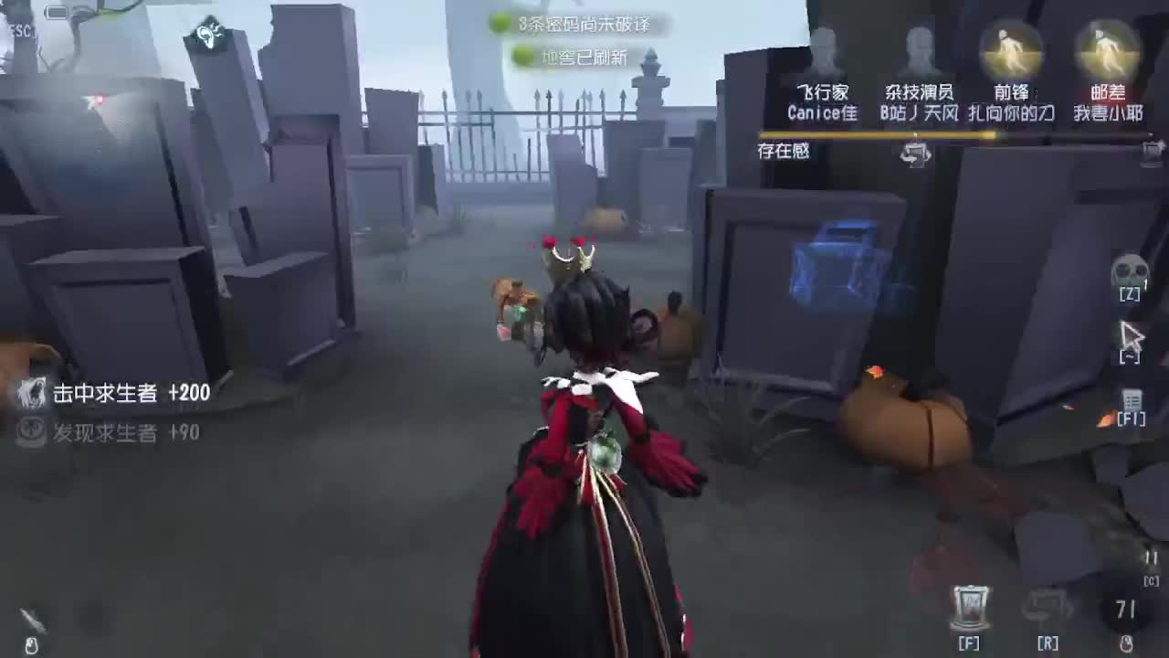 排位冲冲冲 第5段