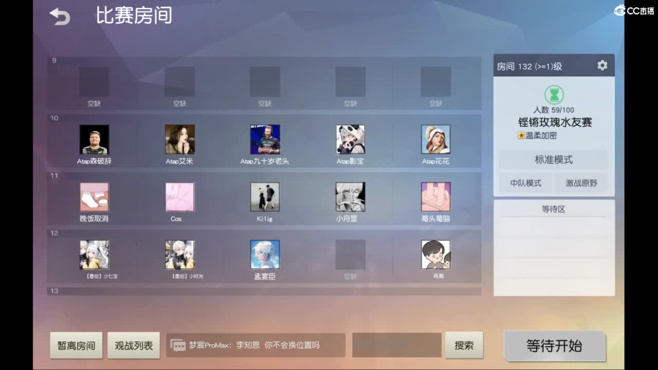 有 照旧 第3段