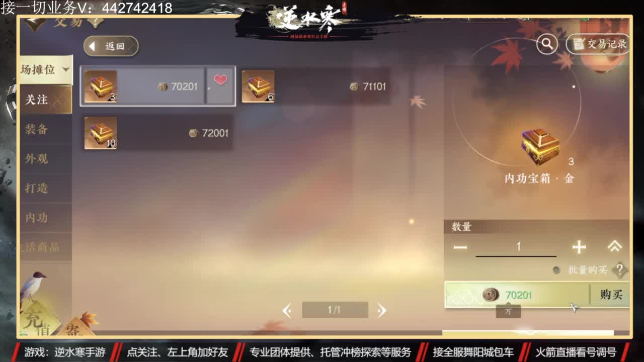 高端私人定制