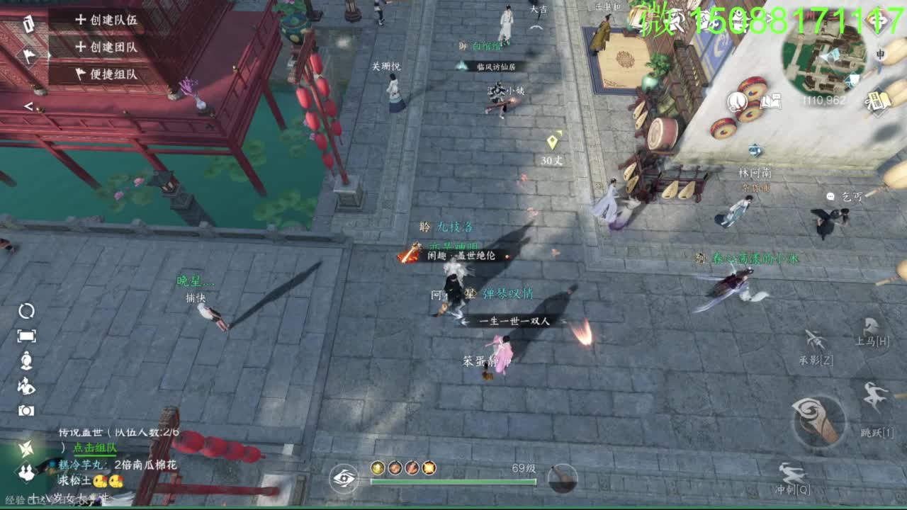 别问 都会 都接 第2段