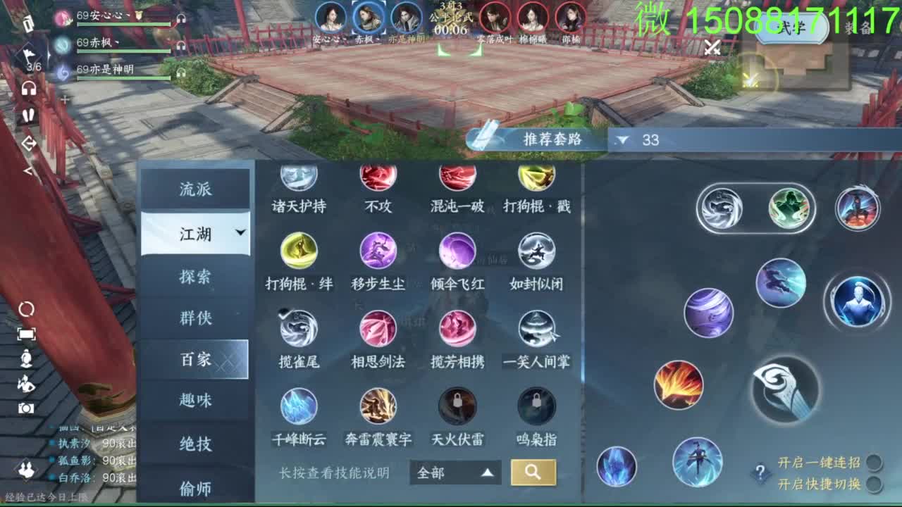 别问 都会 都接 第3段