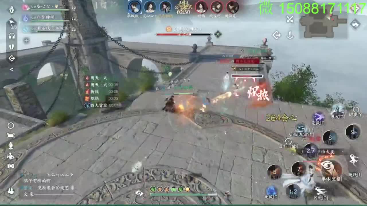 别问 都会 都接 第4段
