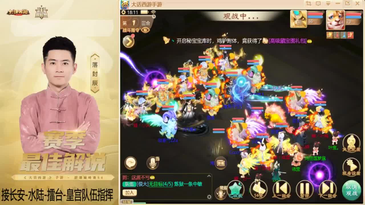 酷酷加班~！ 第1段