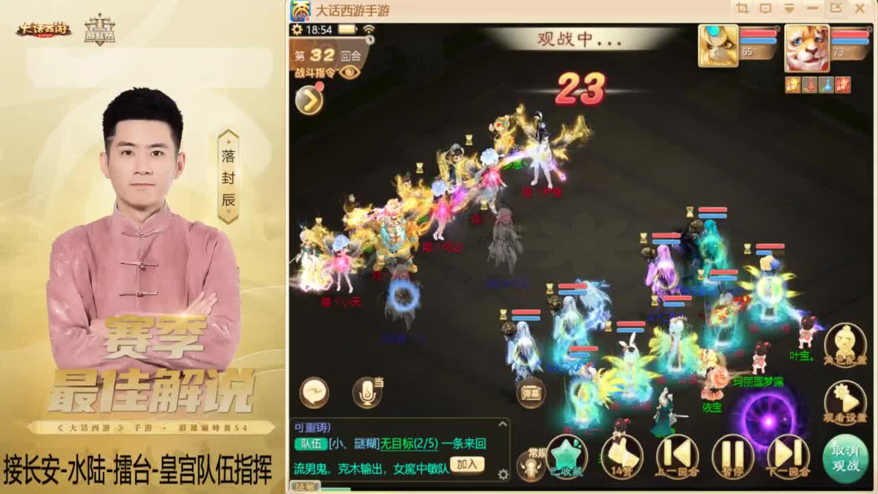 酷酷加班~！ 第2段
