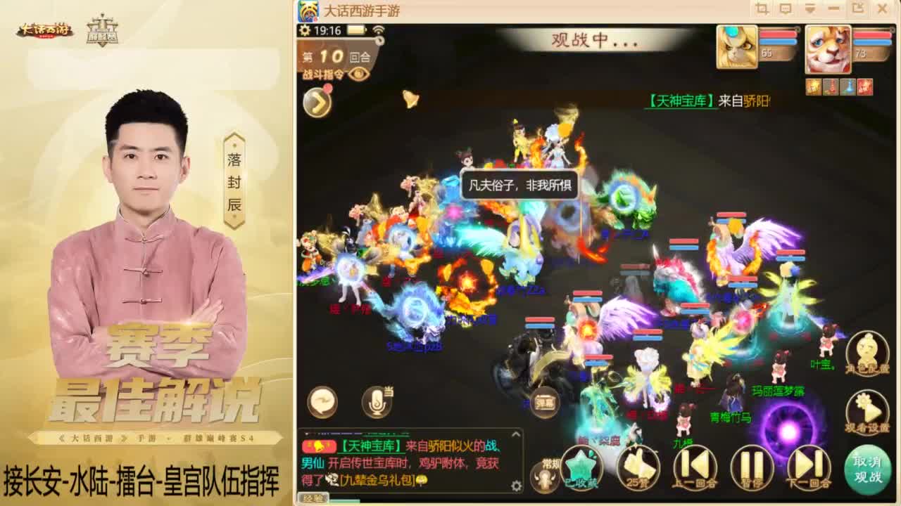 酷酷加班~！ 第3段