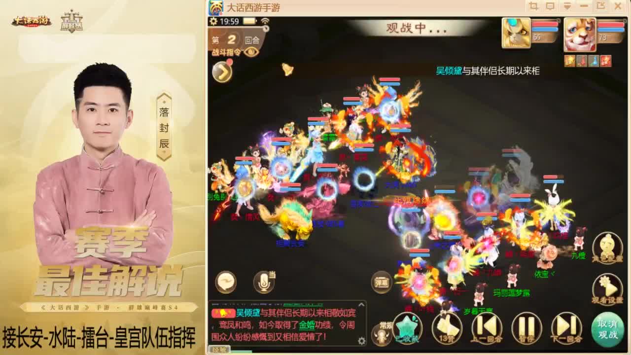 酷酷加班~！ 第4段