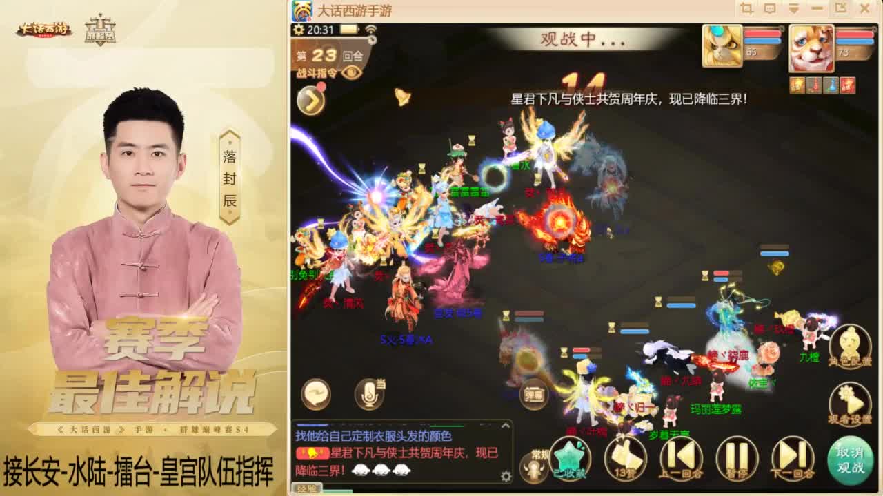 酷酷加班~！ 第5段
