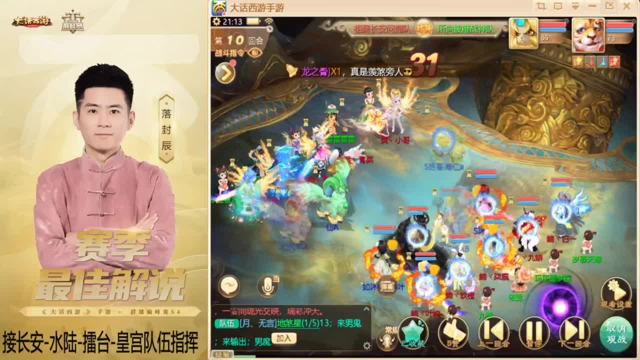 酷酷加班~！ 第7段