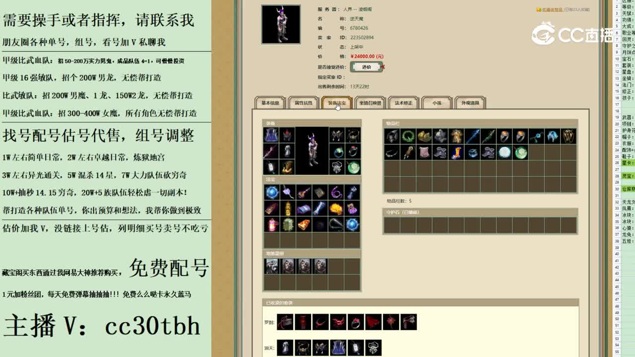 2023-09-14 21-58-25男魔