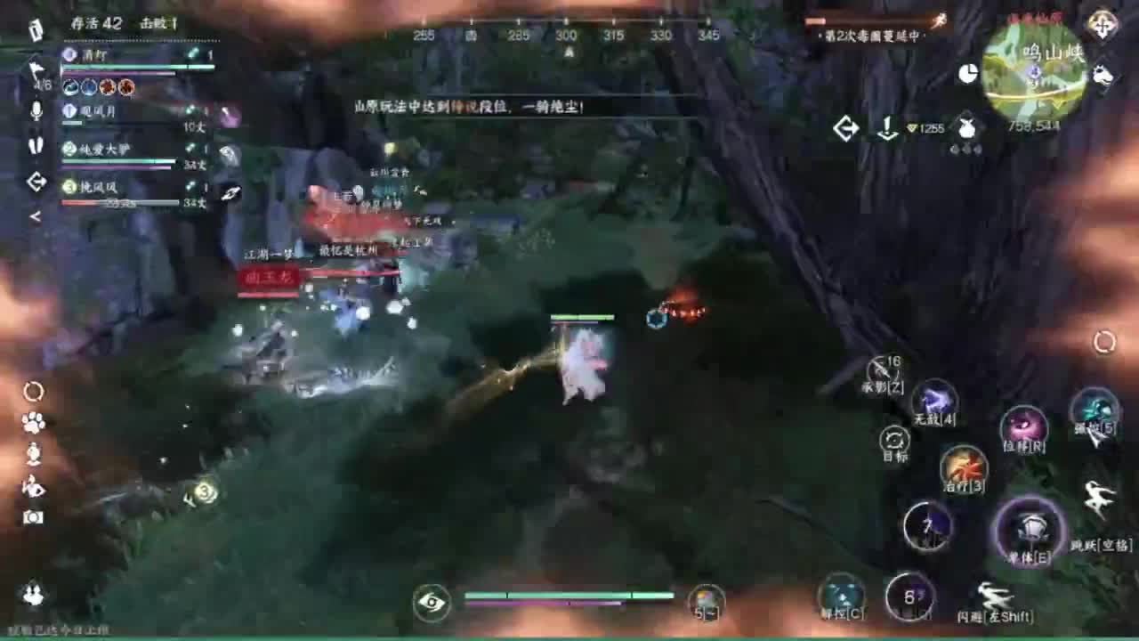 我只是个素问啊 第3段
