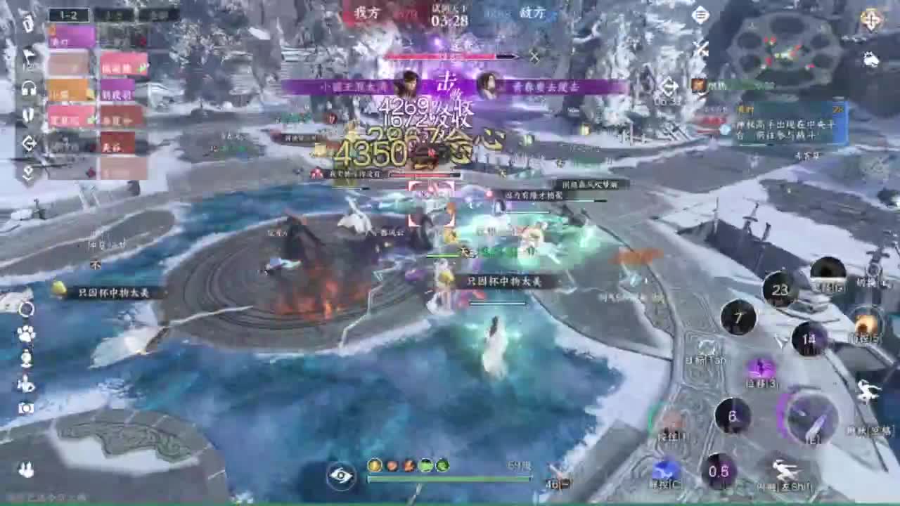 我只是个素问啊 第6段