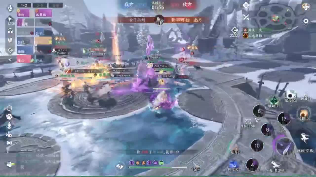 我只是个素问啊 第9段