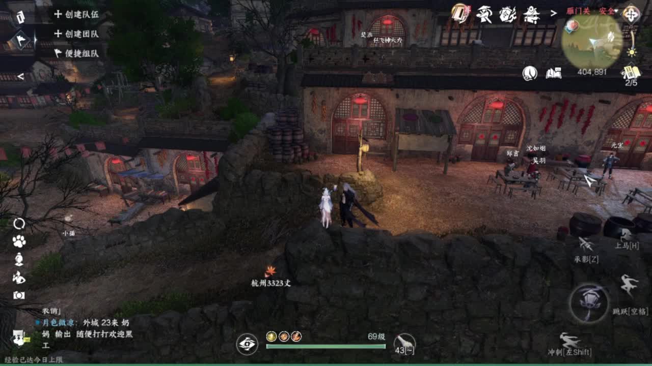 我只是个素问啊 第10段