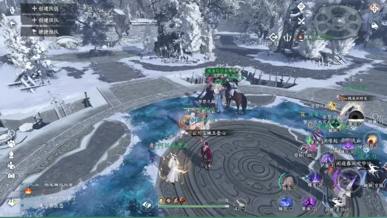 我只是个素问啊 第12段