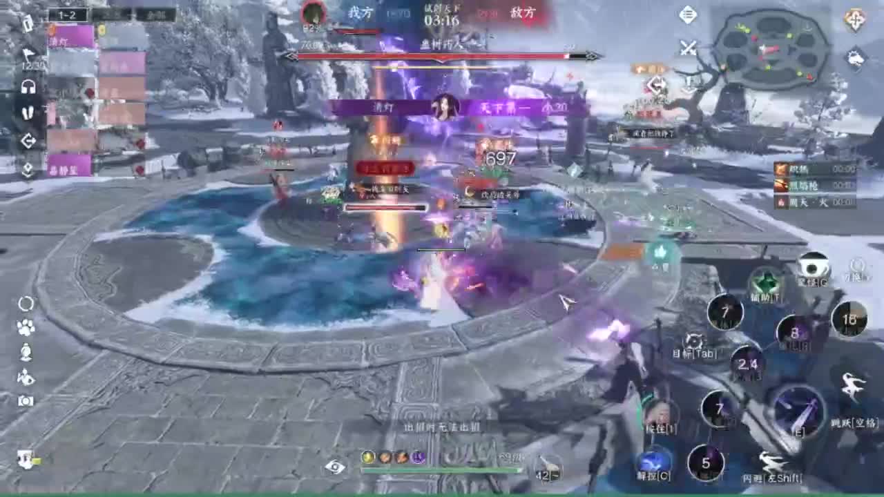 我只是个素问啊 第15段