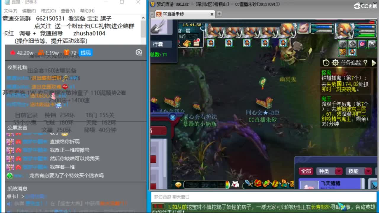 接调号天降冲刺 第4段