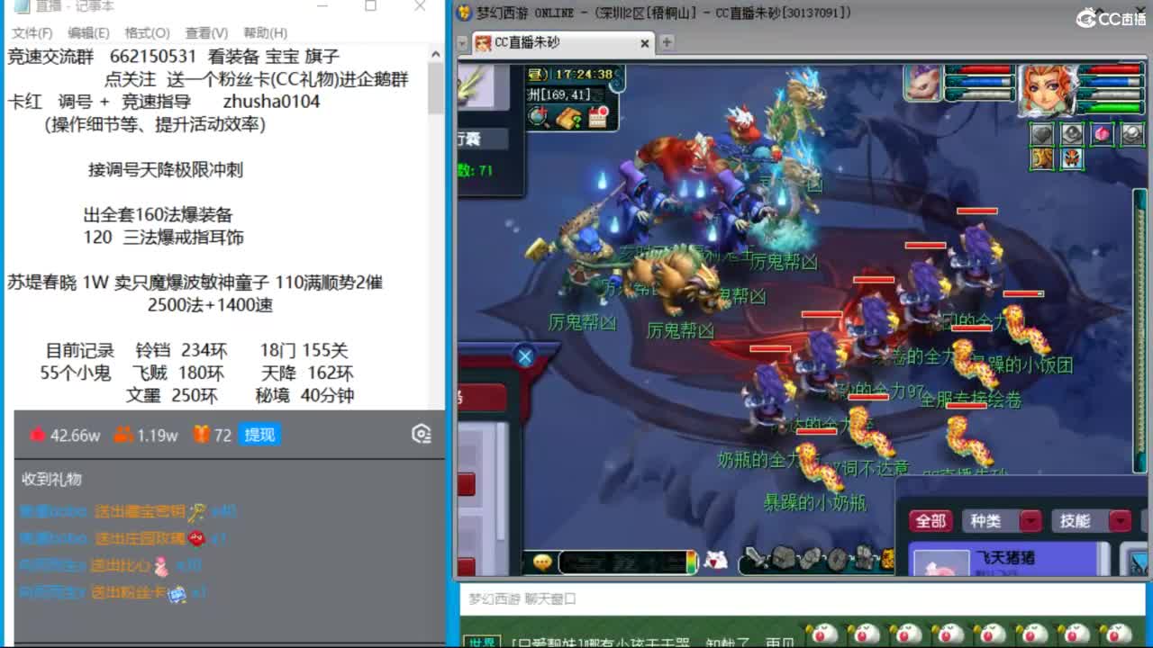 接调号天降冲刺 第5段