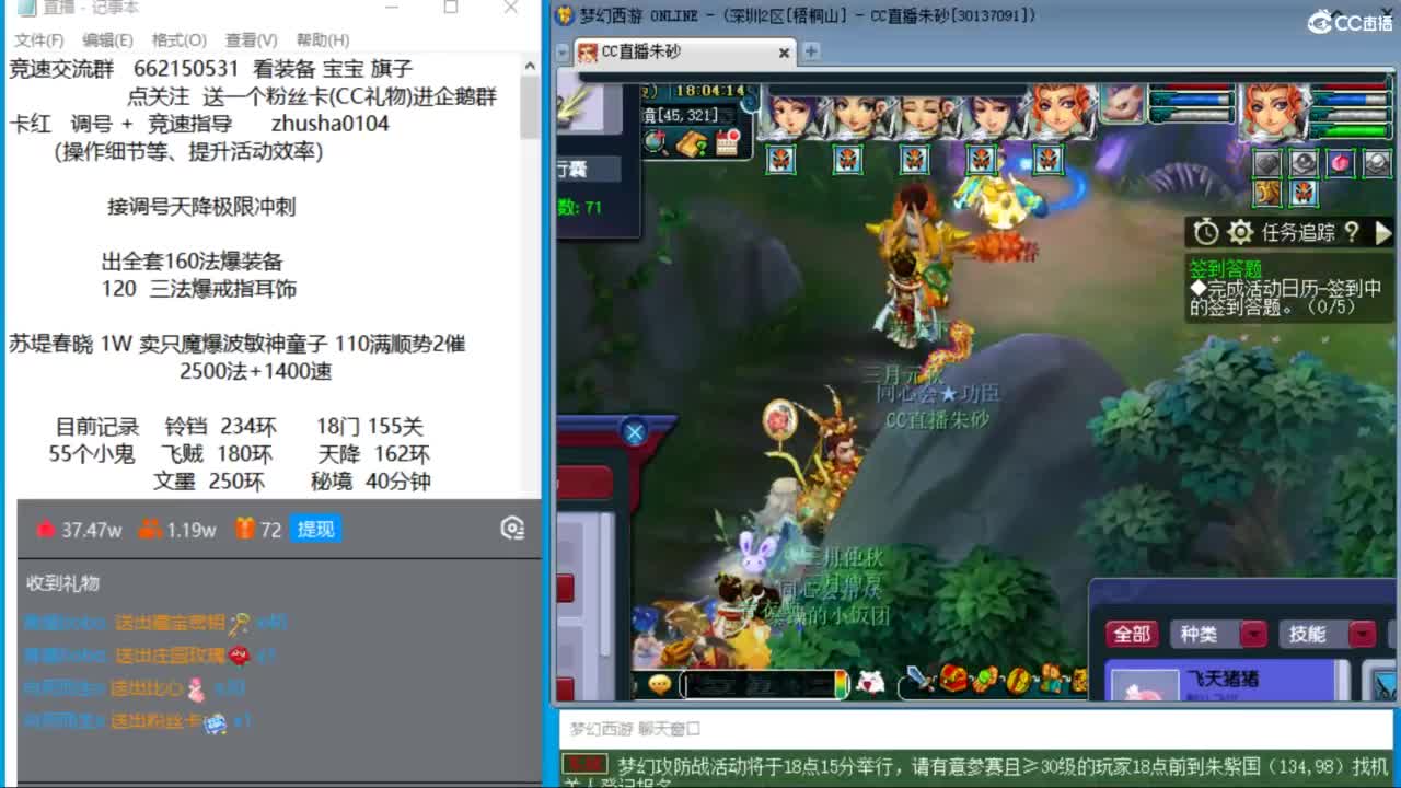 接调号天降冲刺 第7段