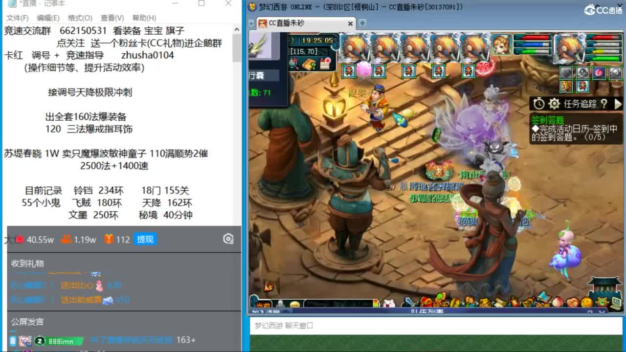 接调号天降冲刺 第9段