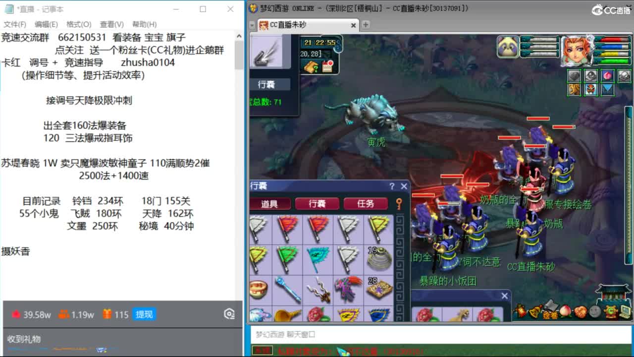 抓鬼大赛冠军在线疯狂抓鬼 第1段