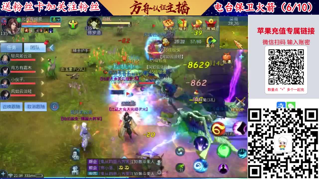 专业强化补缀洗宝宝开性格 第2段