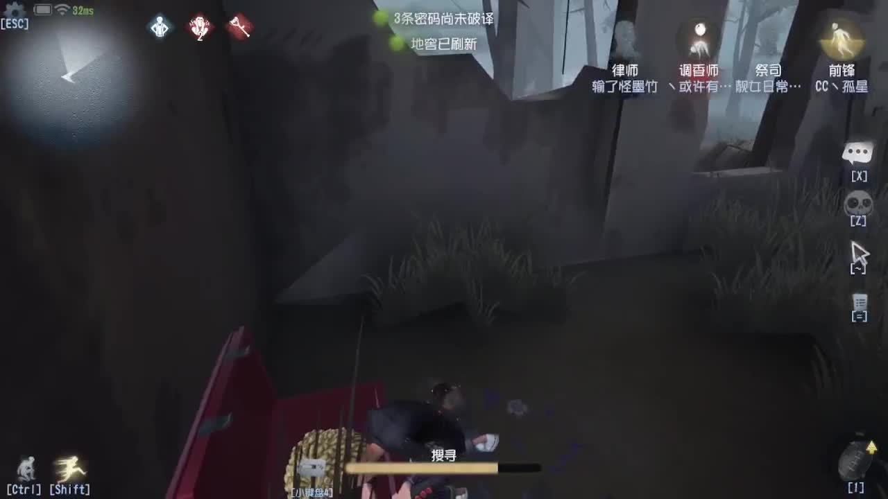 来第五人格坐牢~ 第4段