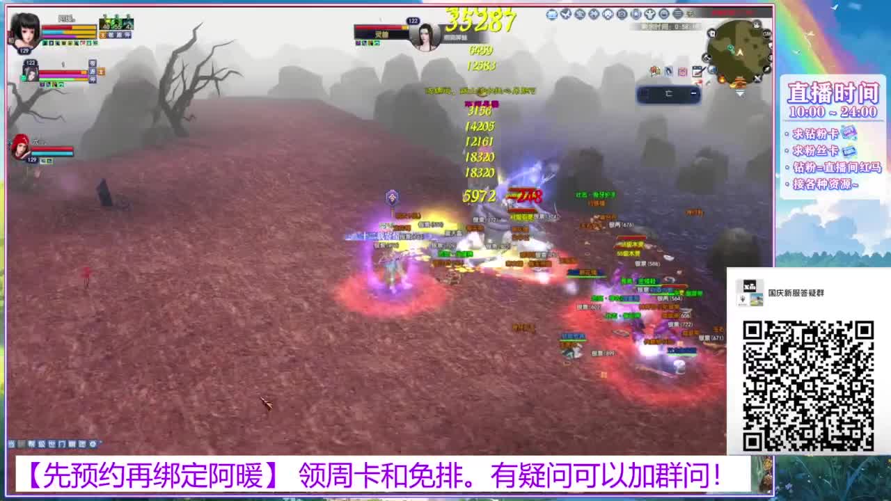 绑定暖暖领周免排和周卡。 第1段