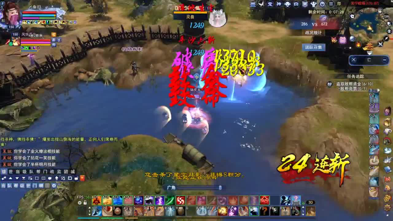 断桥雪敦煌激情！专业看号估号 第1段