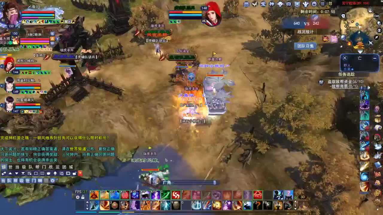 断桥雪敦煌激情！专业看号估号 第2段